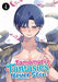 Tamamori's Fantasies Never Stop! Vol. 4