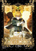A Stepmother's Marchen Vol. 3