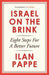 Israel on the Brink