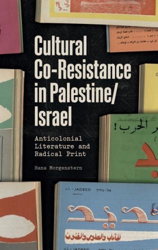 Cultural Co-Resistance in Palestine/Israel
