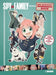 SPY x FAMILY S1 Activity Book Vol 1