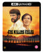 The Killing Fields