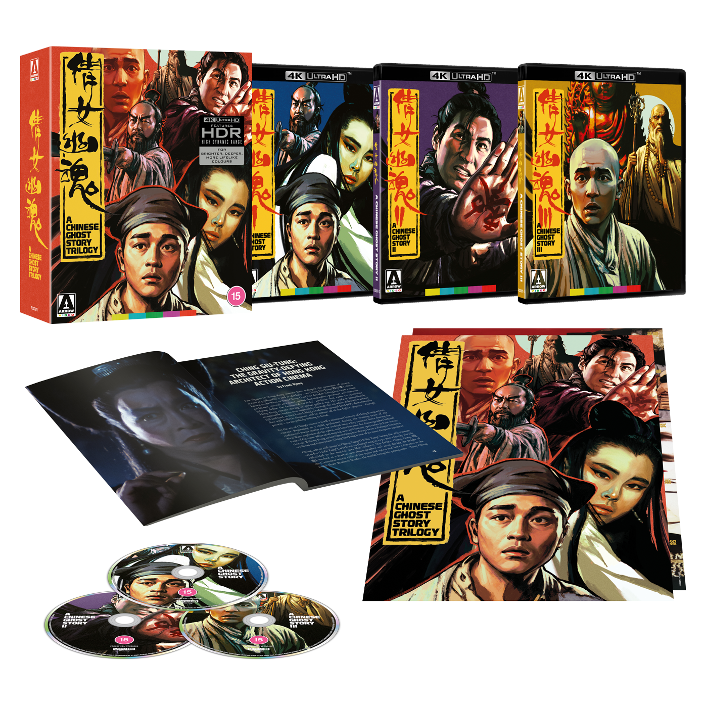 A Chinese Ghost Story Trilogy Limited Edition