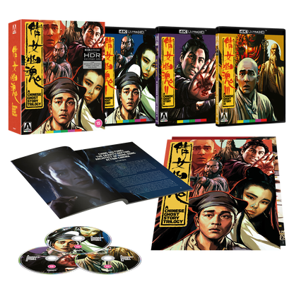 A Chinese Ghost Story Trilogy Limited Edition
