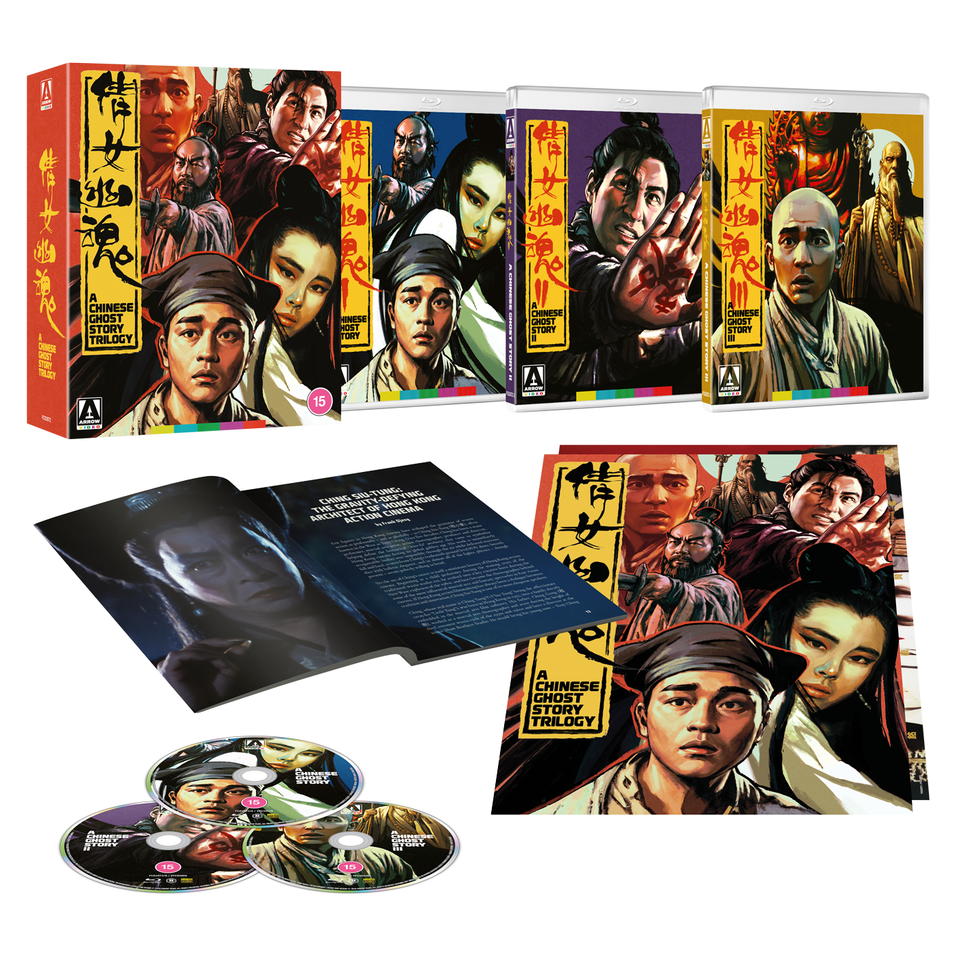 A Chinese Ghost Story Trilogy Limited Edition