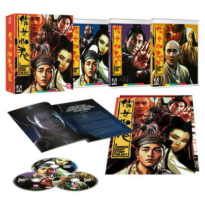 A Chinese Ghost Story Trilogy Limited Edition