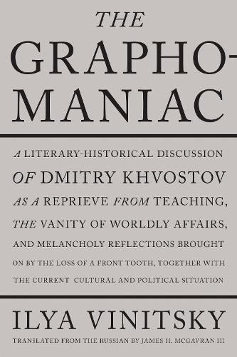 The Graphomaniac