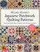Shizuko Kuroha's Japanese Patchwork Quilting Patterns