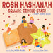 Rosh Hashanah Square-Circle-Star!: A First Shapes Book (A Jewish Holiday Concept Book)