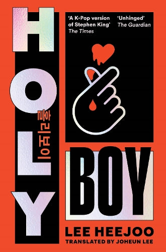 Holy Boy