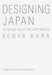 Designing Japan