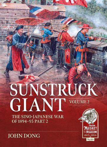 Sunstruck Giant Volume 2