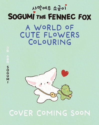 Sogumi the Fennec Fox: A World of Cute Flowers Colouring Book