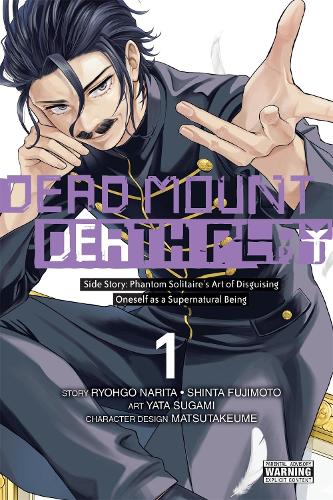 Dead Mount Death Play Side Story: Phantom Solitaire's Art of Disguising Oneself as a Supernatural Being, Vol. 1