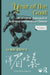 Year of the Goat: An AI-Savvy Approach to Learning Intermediate Chinese