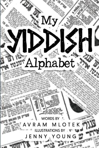 My Yiddish Alphabet