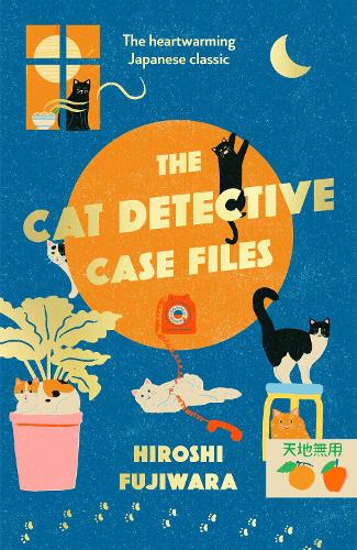 The Cat Detective Case Files