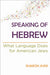 Speaking of Hebrew