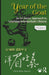 Year of the Goat: An AI-Savvy Approach to Learning Intermediate Chinese