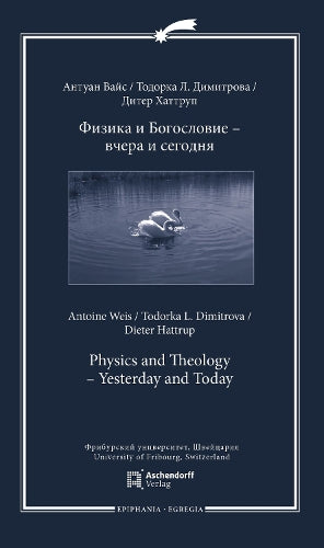Physics and Theology – Yesterday and Today