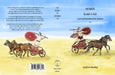 HOMER ILIAD I–XII