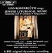 Leo Rosenbluth Sings Jewish Liturgical Music