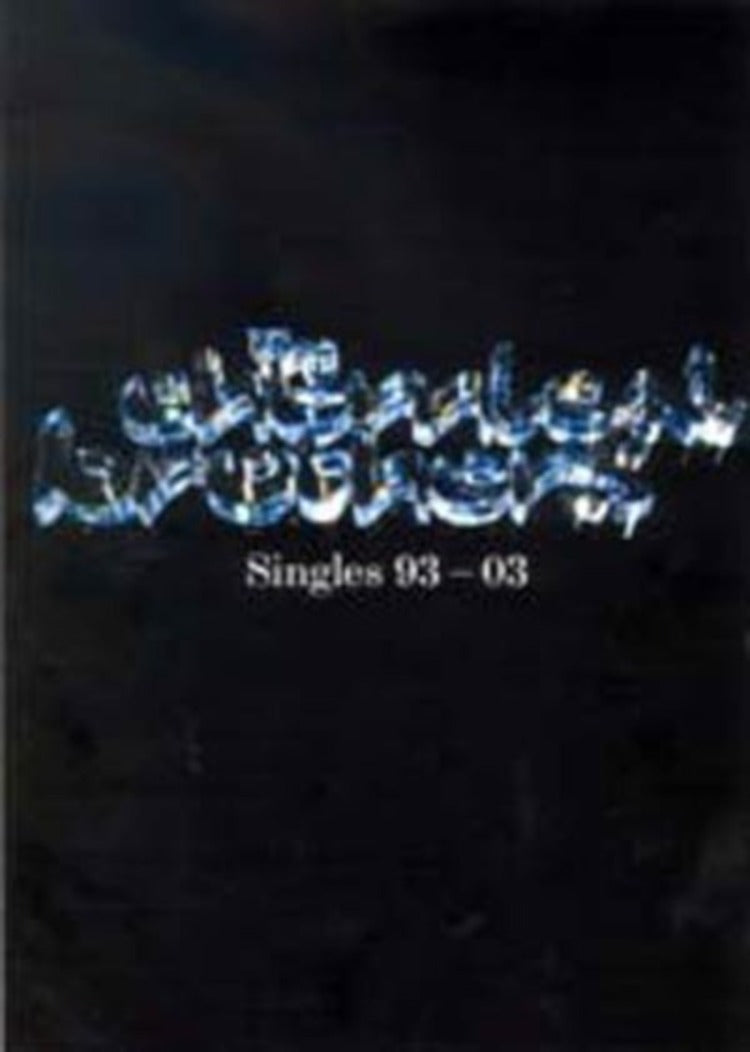 Chemical Brothers: Singles 93-03