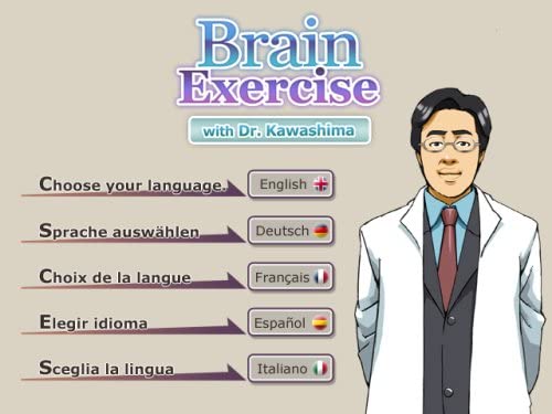 Brain Exercise with Dr. Kawashima (PC DVD