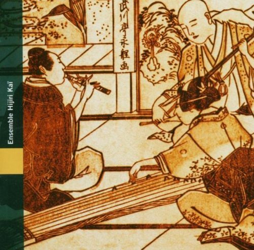 Urban Music of the Edo Period (1603 - 1868)