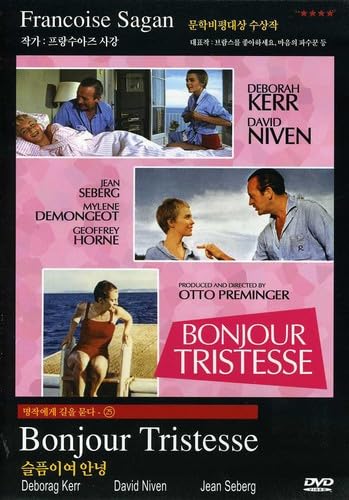 Bonjour Tristesse (1958
