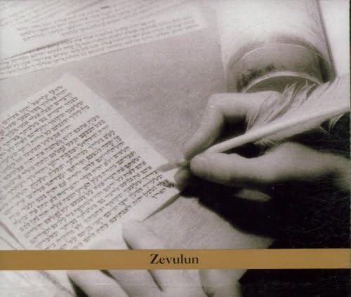 Masada - The Circle Maker