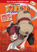Naruto Uncut Box Set: Season 2, Vol. 1