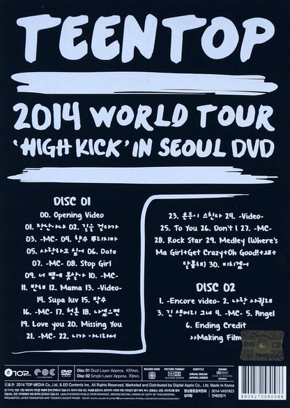 2014 World Tour "High Kick" in Seoul (2DVD + フォトブック) (韓国盤