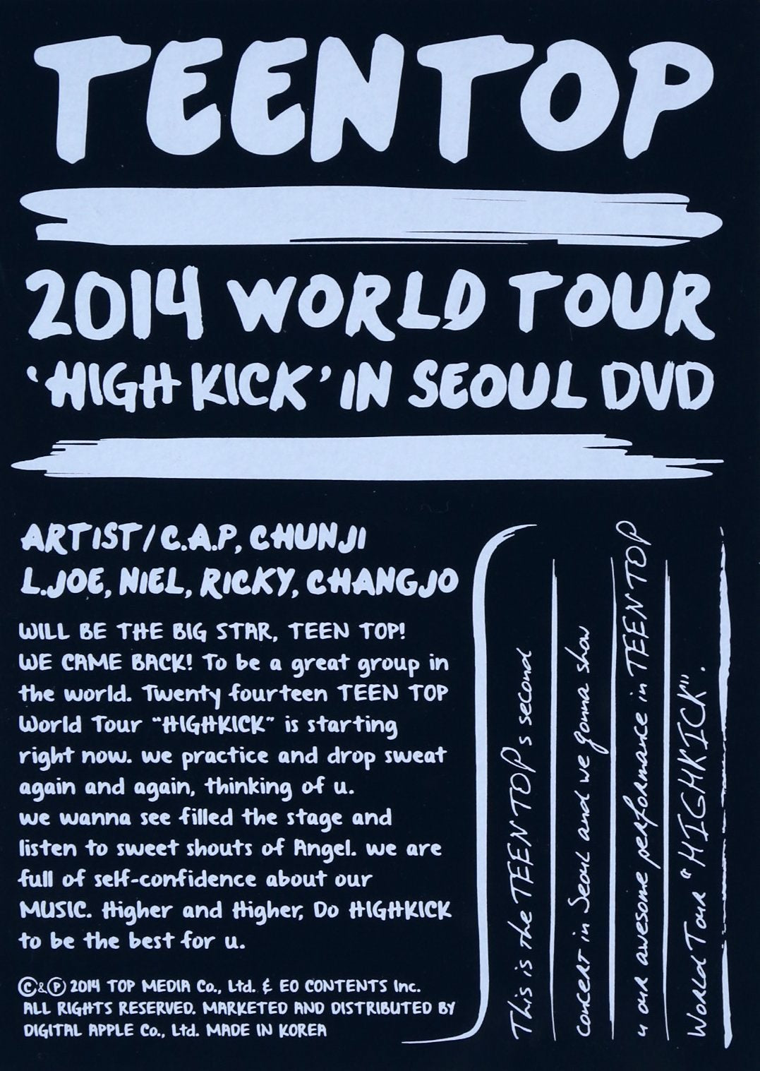 2014 World Tour "High Kick" in Seoul (2DVD + フォトブック) (韓国盤
