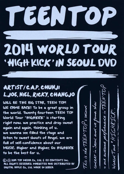 2014 World Tour "High Kick" in Seoul (2DVD + フォトブック) (韓国盤