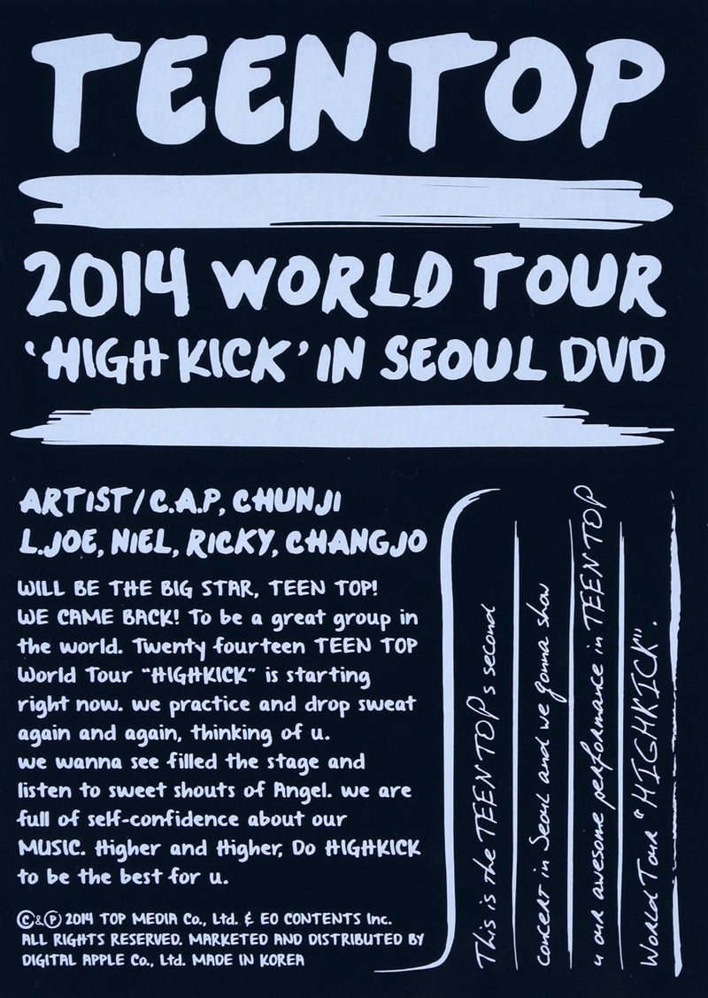 2014 World Tour "High Kick" in Seoul (2DVD + フォトブック) (韓国盤