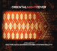 Hector Zazou - Sonora Portraits 1 - Strong Current