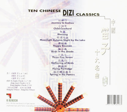 Ten Chinese Dizi Classics