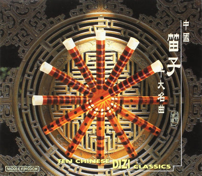 Ten Chinese Dizi Classics