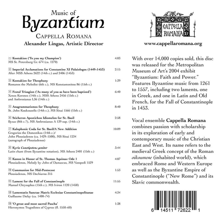 Music of Byzantium