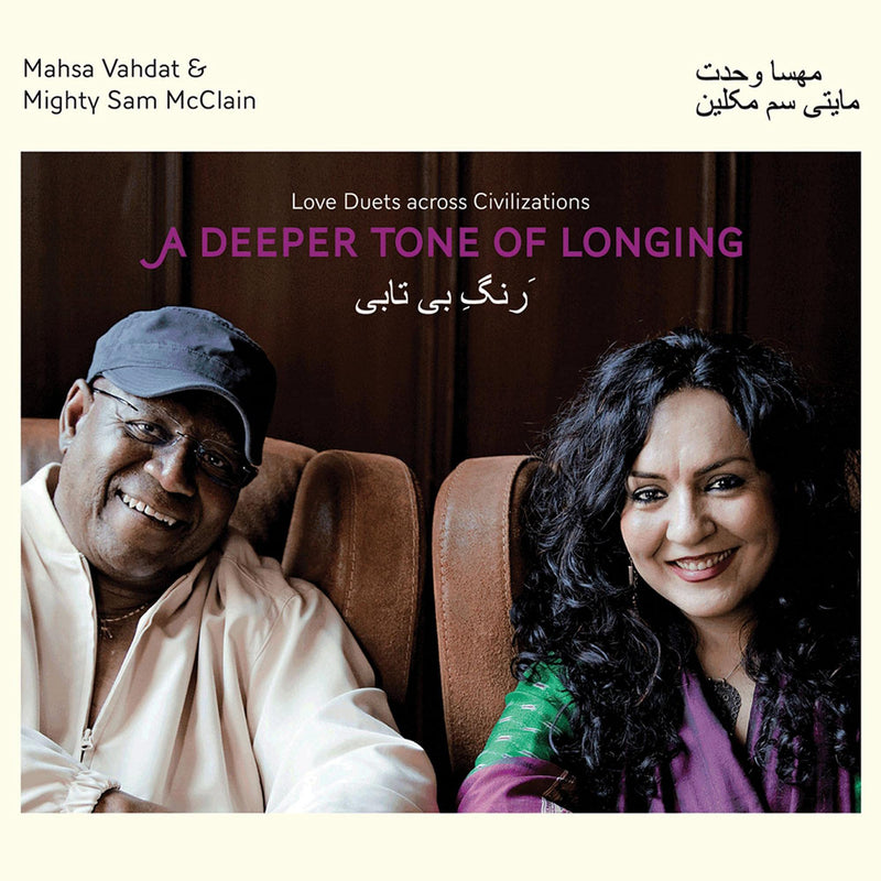 Deeper Tone of Longing:..