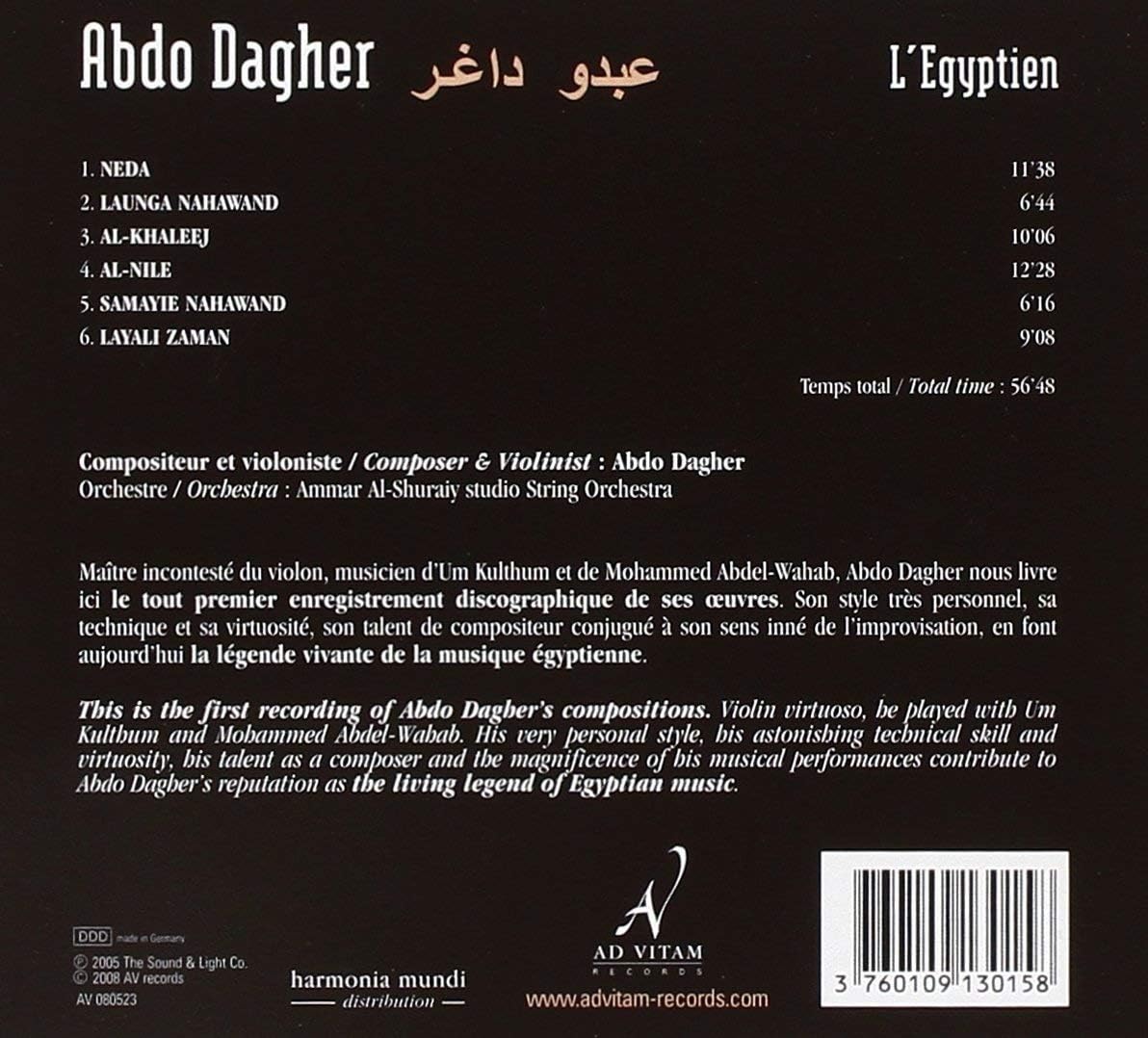 Abdo Dagher - L Egyptien