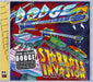 Star Bass Invasion