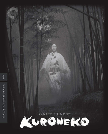 Criterion Collection: Kuroneko