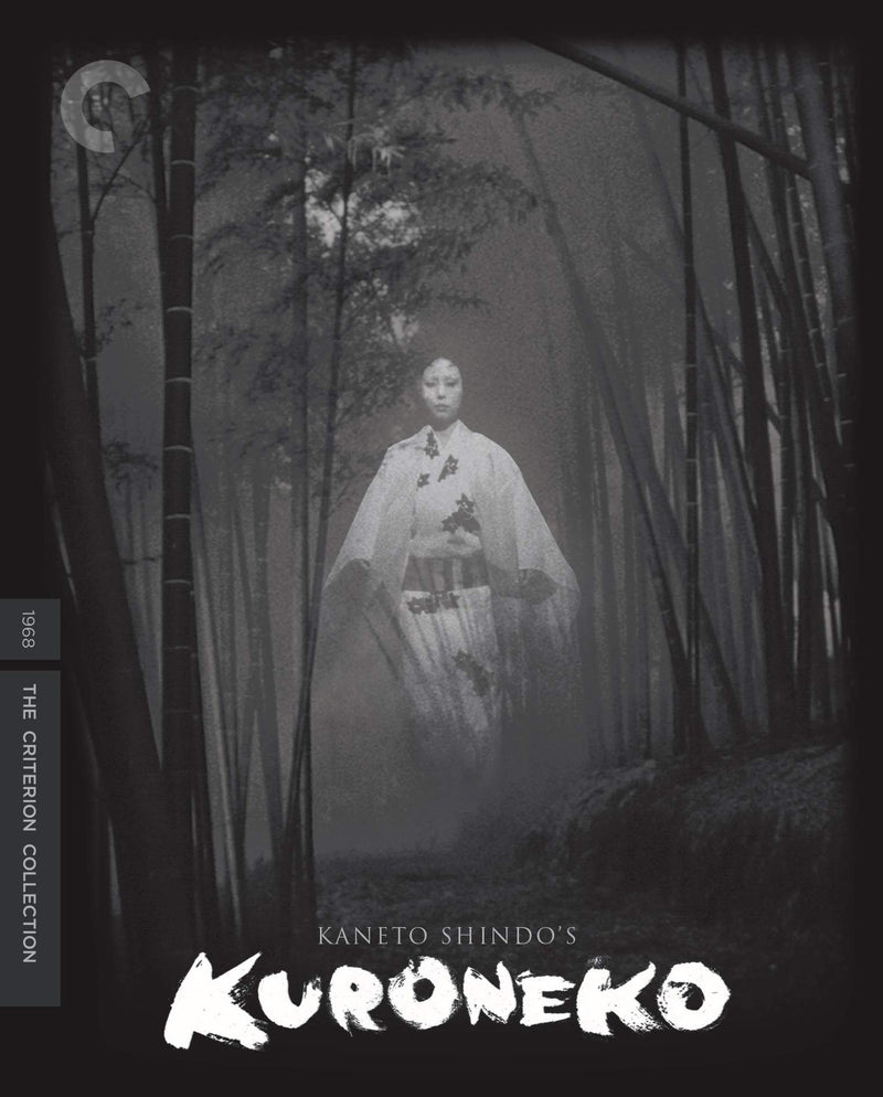 Criterion Collection: Kuroneko