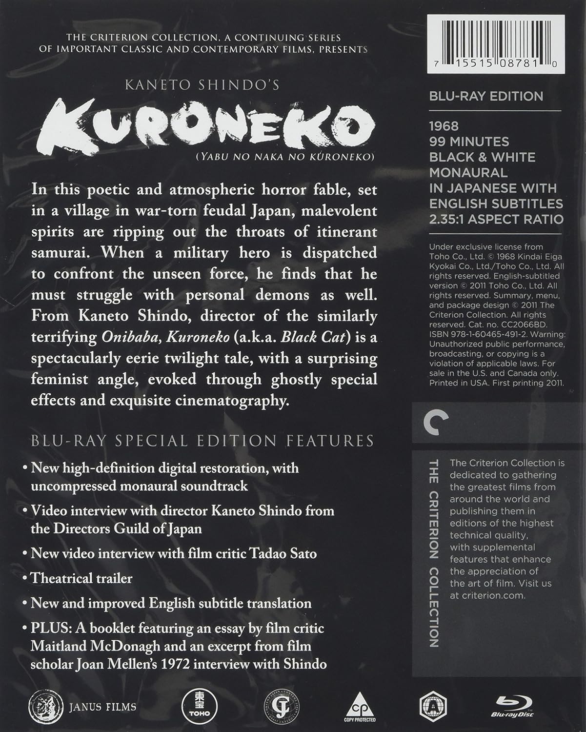 Criterion Collection: Kuroneko