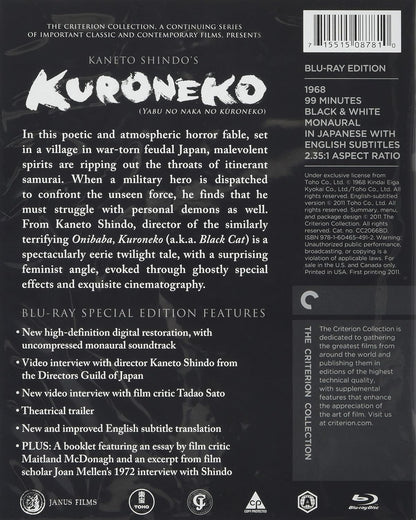 Criterion Collection: Kuroneko