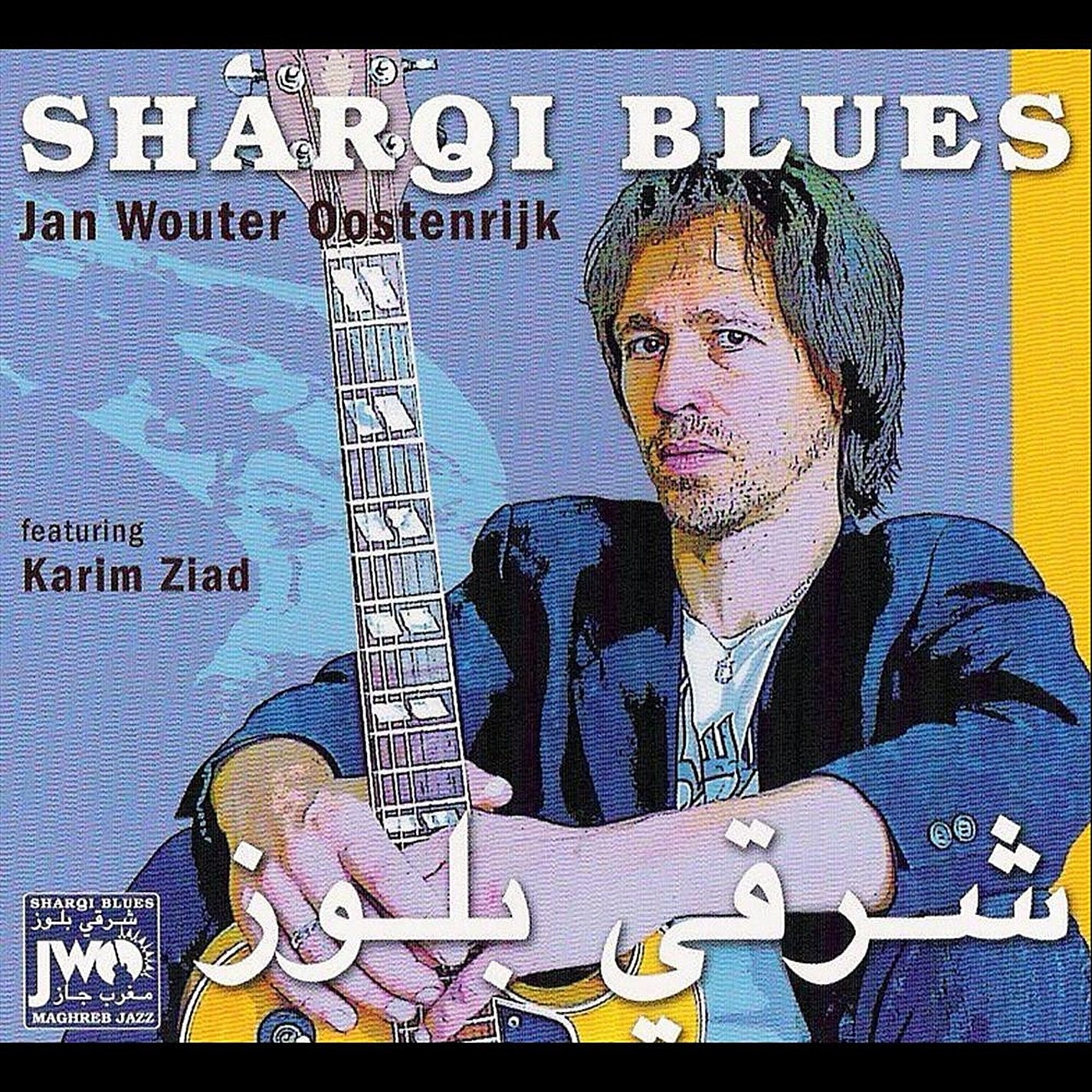 Sharqui Blues
