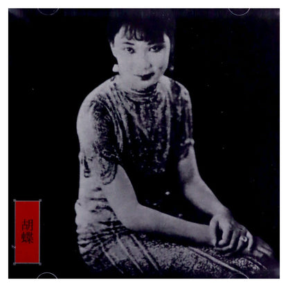 New Traditions in East Asian Bar Bands