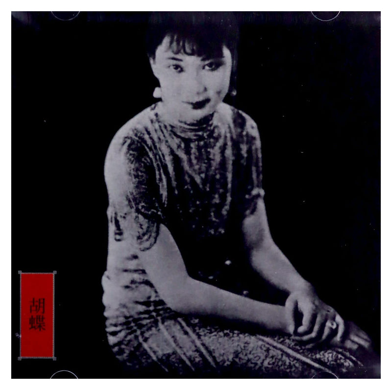 New Traditions in East Asian Bar Bands